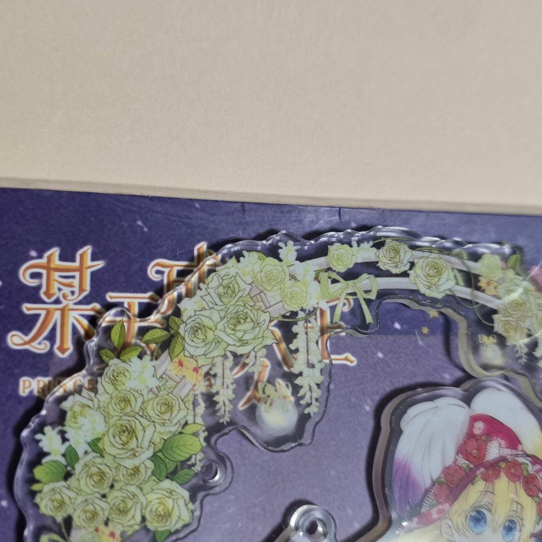 完結記念　アクスタ