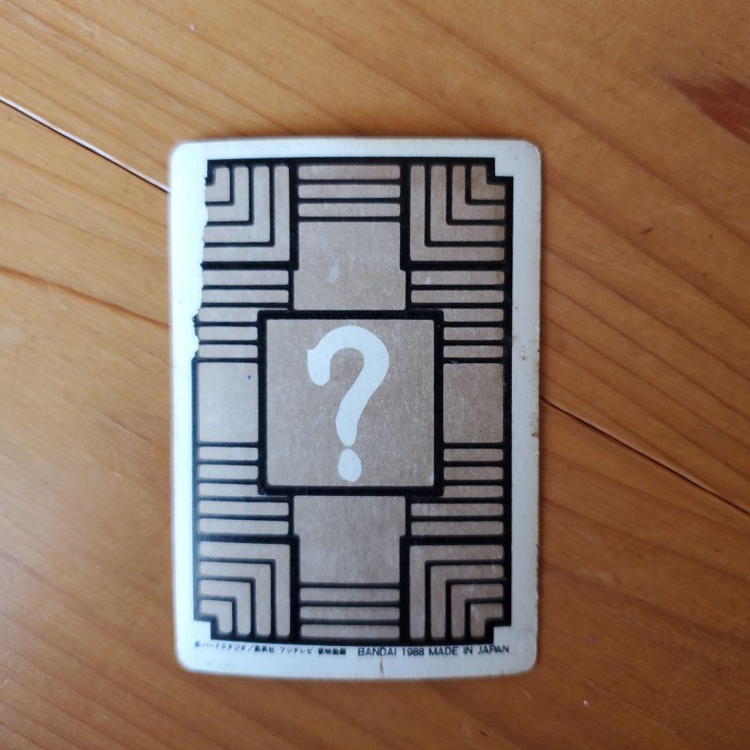 ドラゴンボールカード 神龍 6