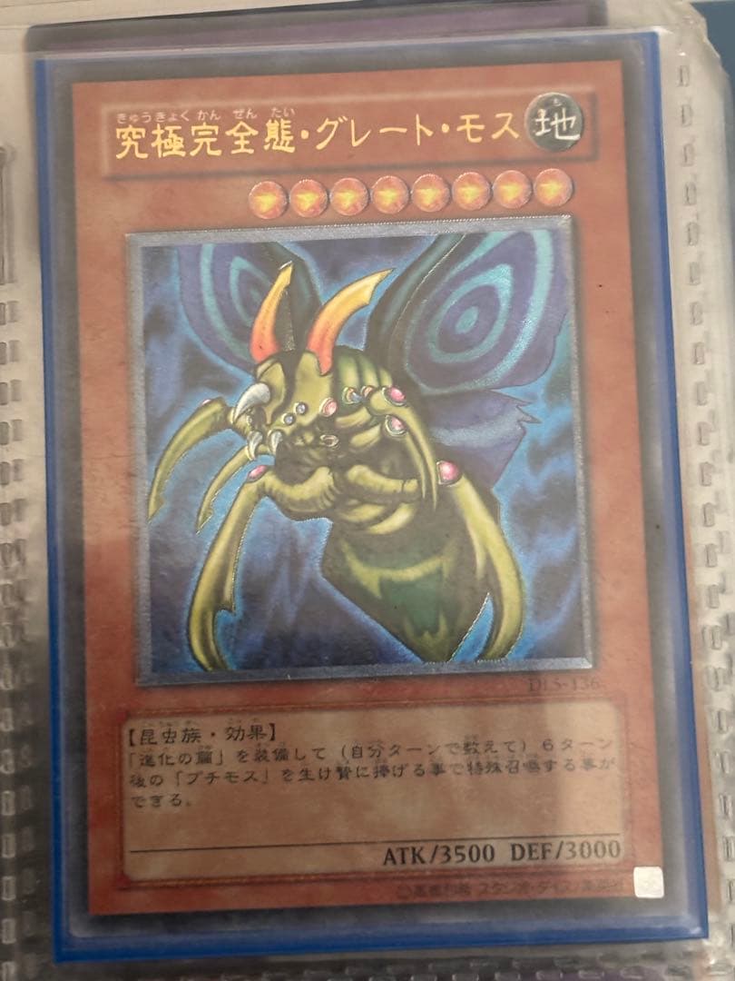 遊戯王 デュエルモンスターズ 引退品 600枚以上