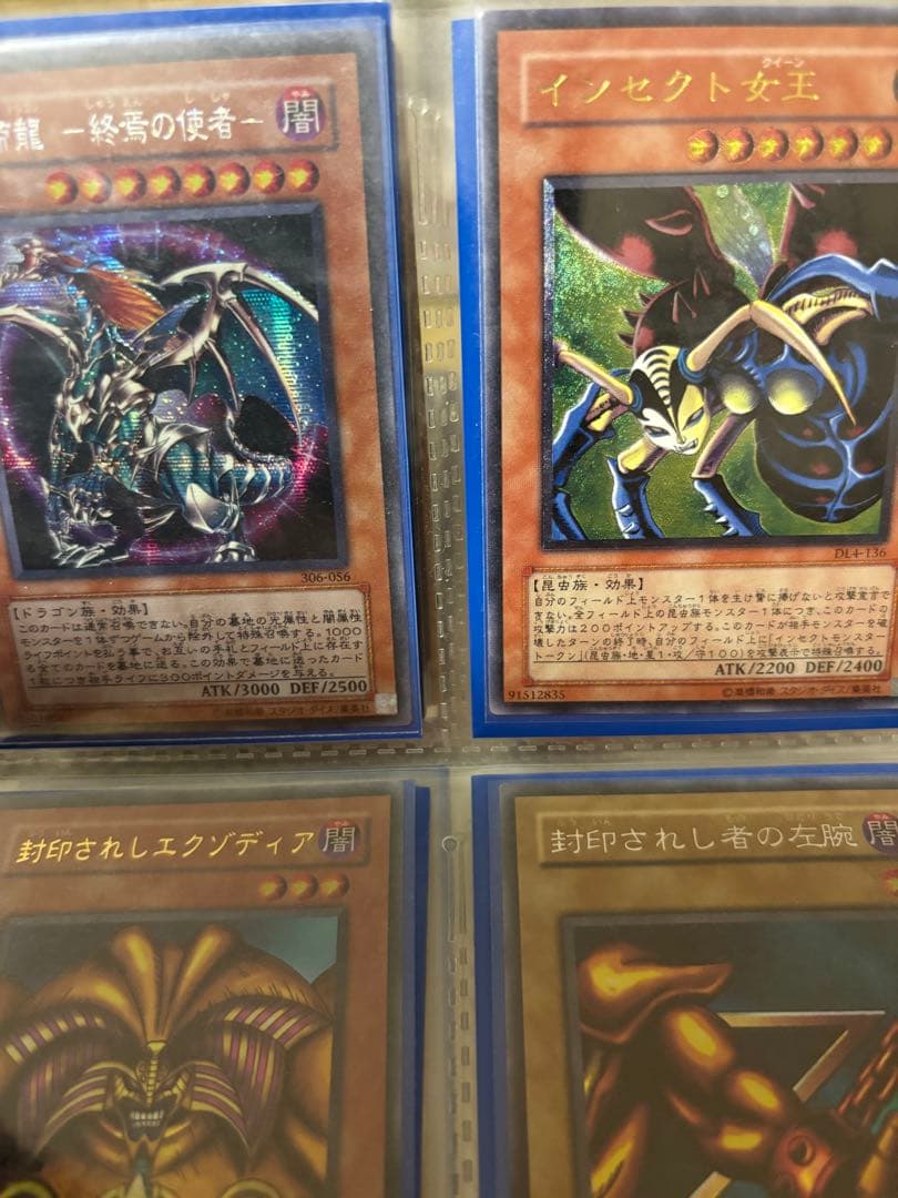 遊戯王 デュエルモンスターズ 引退品 600枚以上