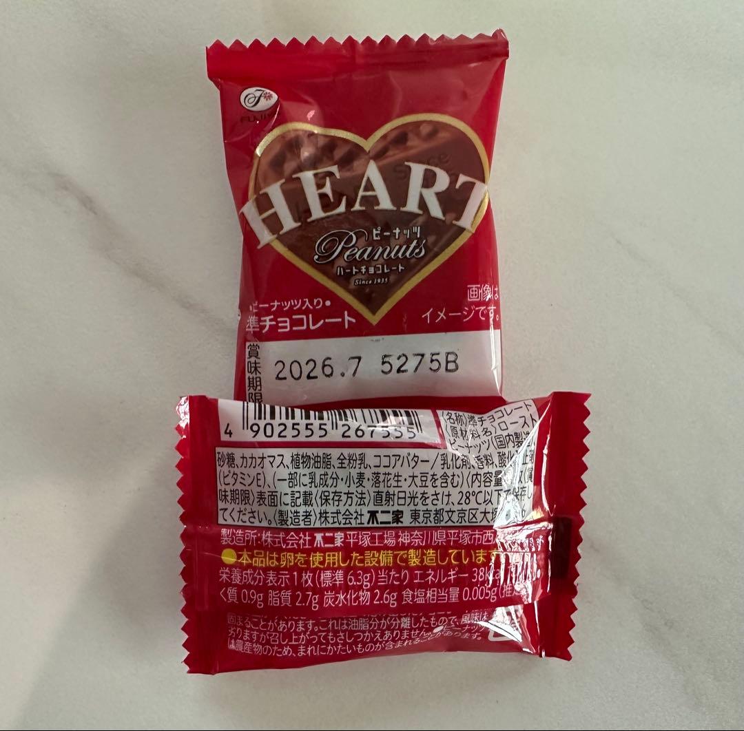 【専用】㉔バレンタインプチギフト　6袋　ハートあられ♡ハートチョコ　友チョコ