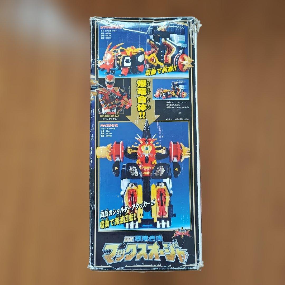 爆竜戦隊アバレンジャー　　 DX爆竜合体　マックスオージャ