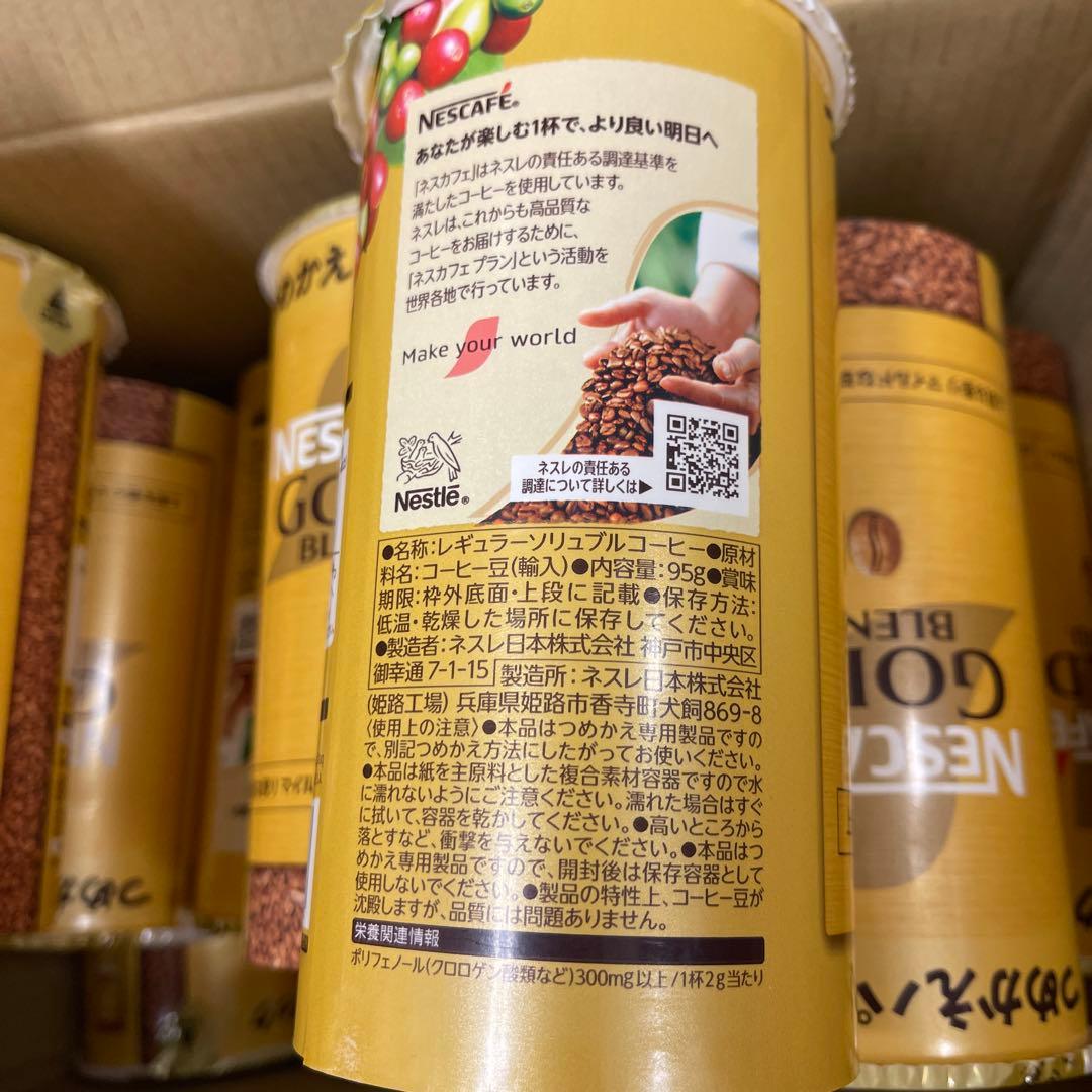 NESCAFÉ GOLD BLEND 95g 10缶
