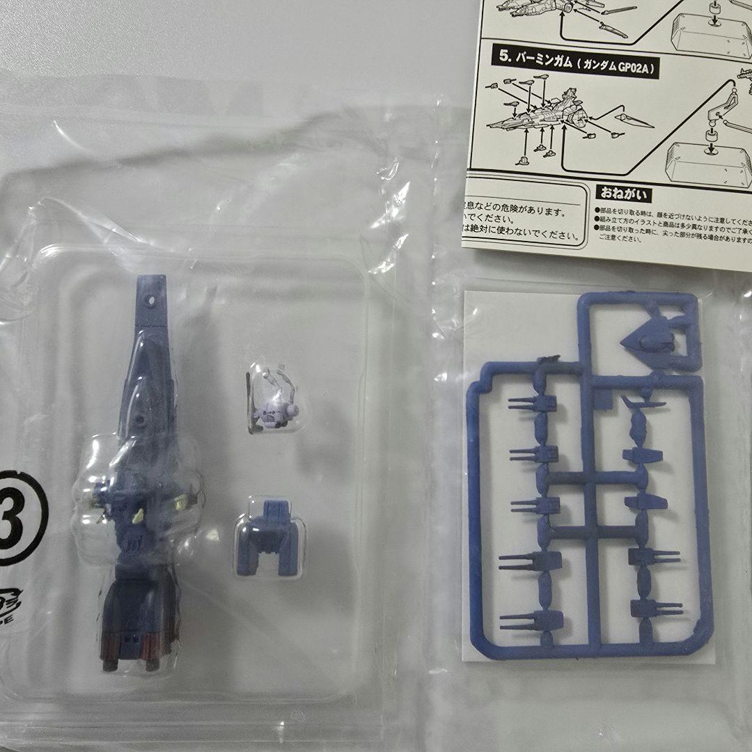 コスモフリートコレクション 機動戦士ガンダム ACT2フィギュア コンプリート