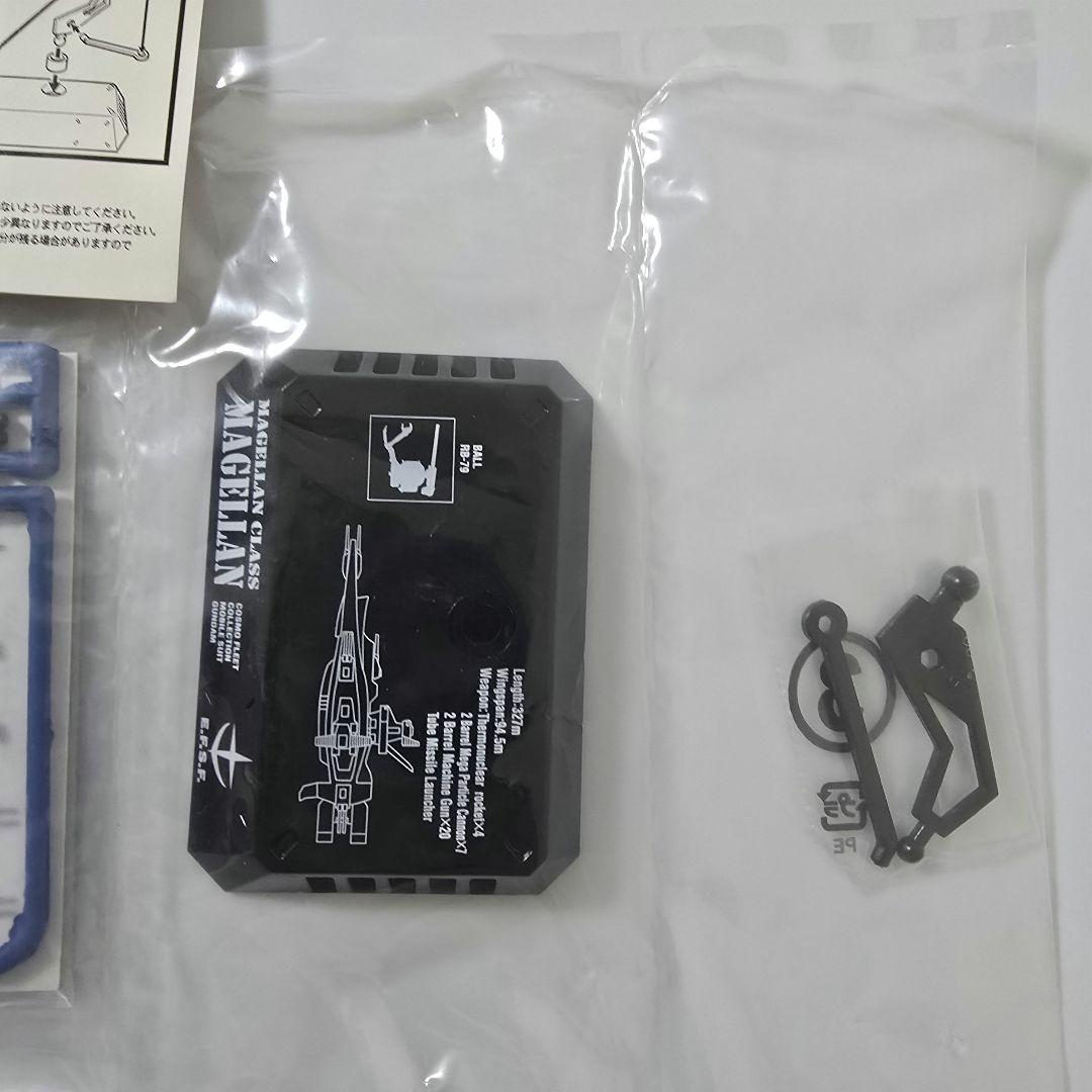 コスモフリートコレクション 機動戦士ガンダム ACT2フィギュア コンプリート