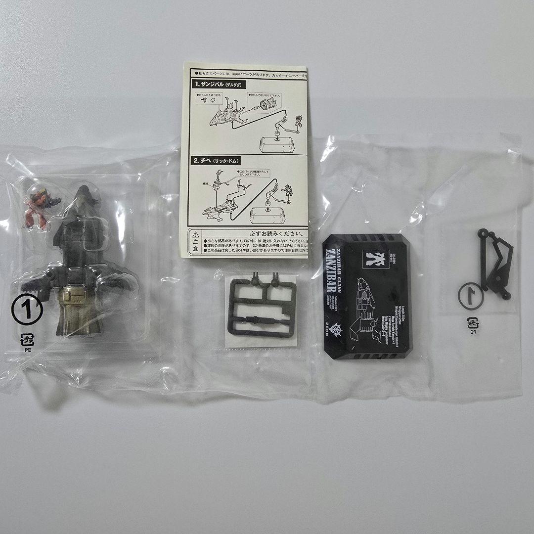 コスモフリートコレクション 機動戦士ガンダム ACT2フィギュア コンプリート