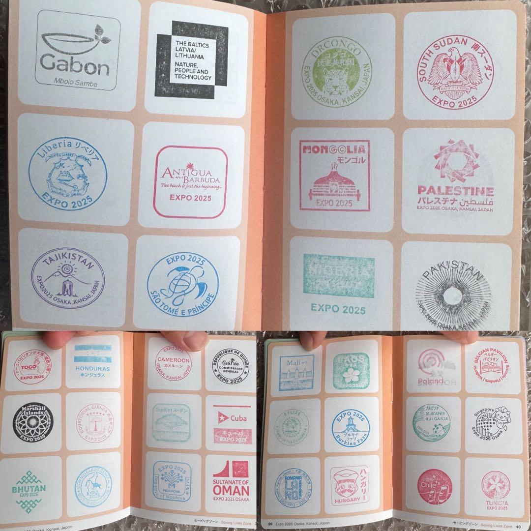 サテライト全て直押し！　7並びの日風景印押し印　会場内フルコンプ済。