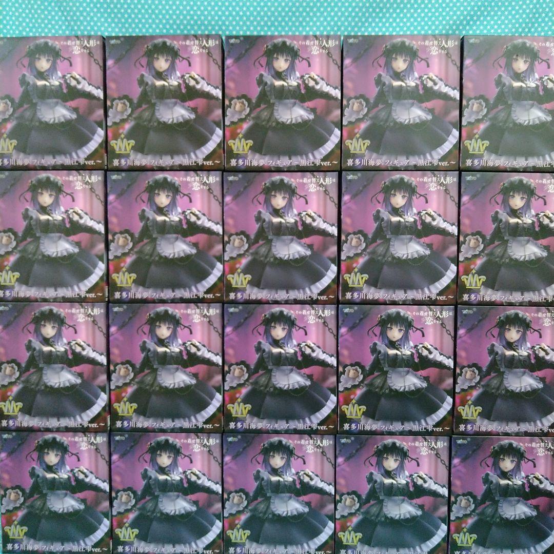T−most 喜多川海夢フィギュア〜黒江雫ver.〜 ２０品セット