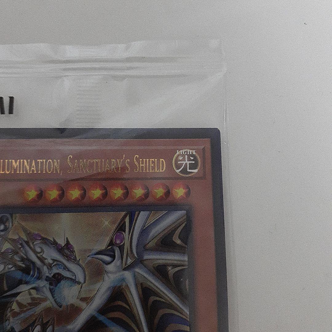 dragon of illumination 遊戯王日本選手権　景品