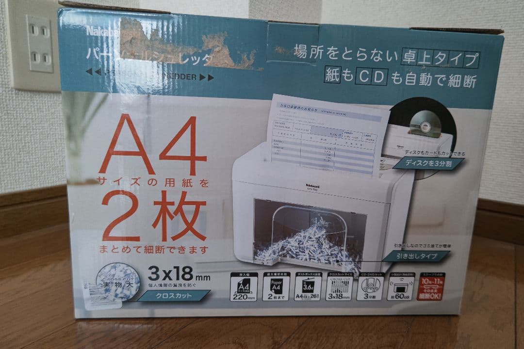 送料込み Nakabayashi シュレッダー A4