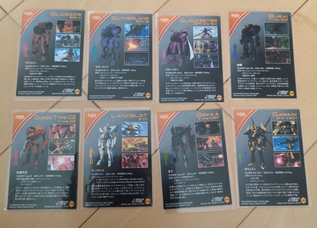 カードダスマスターズ 　コードギアス