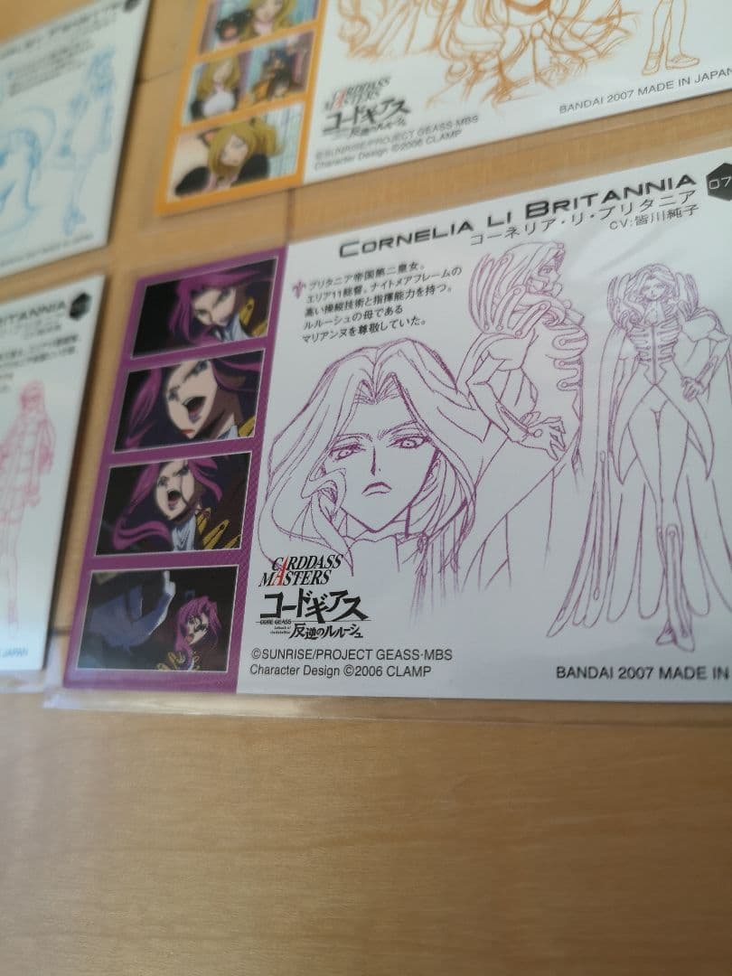 カードダスマスターズ 　コードギアス