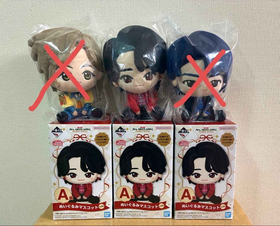 ミセスグリーンアップル 一番くじ A賞 大森元貴 ぬいぐるみ