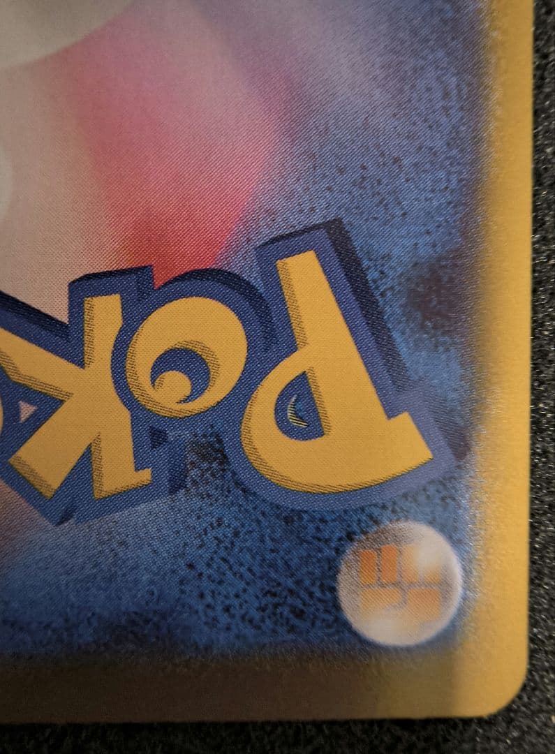 メガリザードンx mur インフェルノx　ポケモンカード　メガリザードンxex