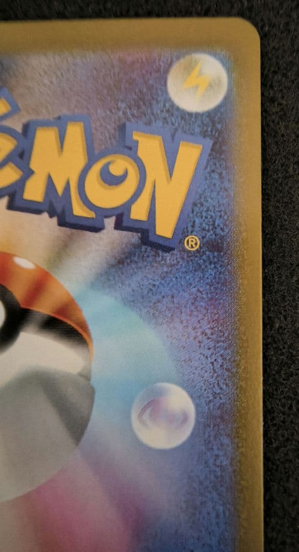 メガリザードンx mur インフェルノx　ポケモンカード　メガリザードンxex