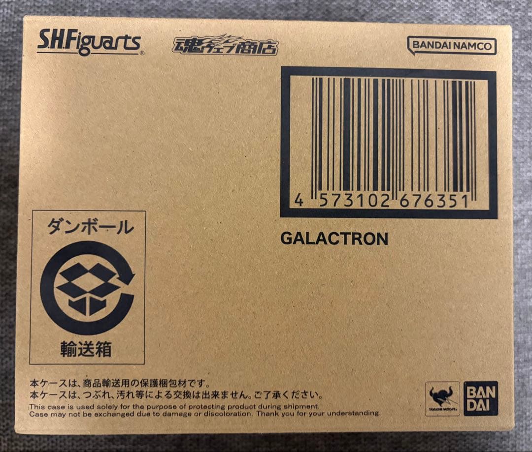 バンダイ　S.H.Figuarts　ギャラクトロン
