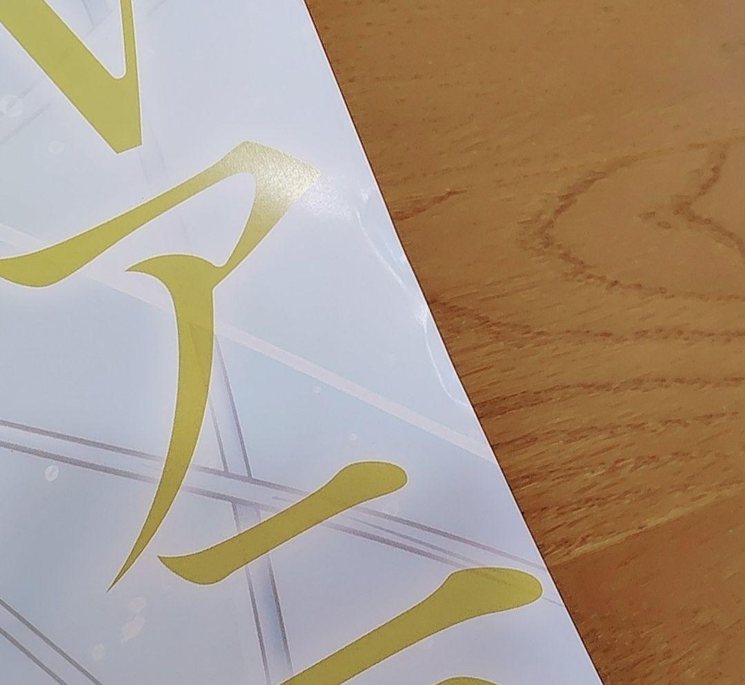 お隣の天使様にいつの間にか駄目人間にされていた件 ポスター