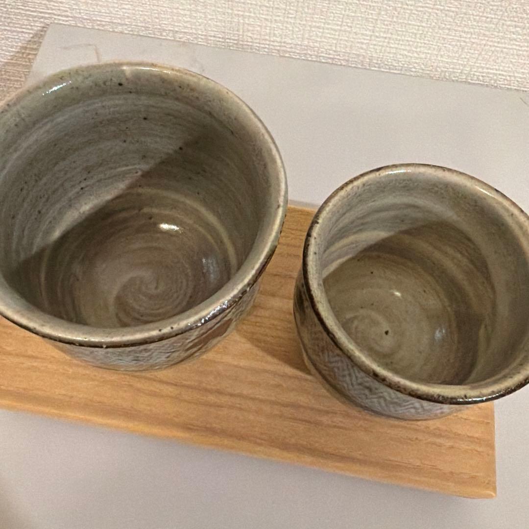 島岡達三 益子焼　夫婦湯呑