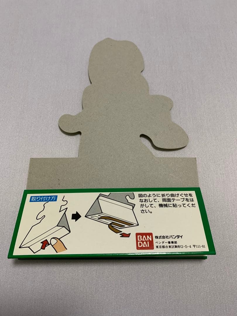 貴重！ドラゴンボール カードダス 本弾21弾 スタンドPOP 未使用 ゴテンクス