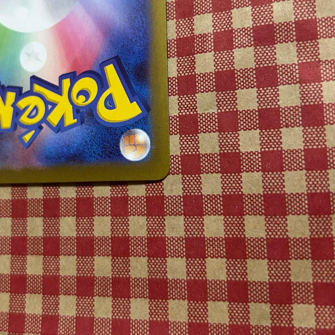 ポケモンカード ムニキスゼロ ニャース SAR sar