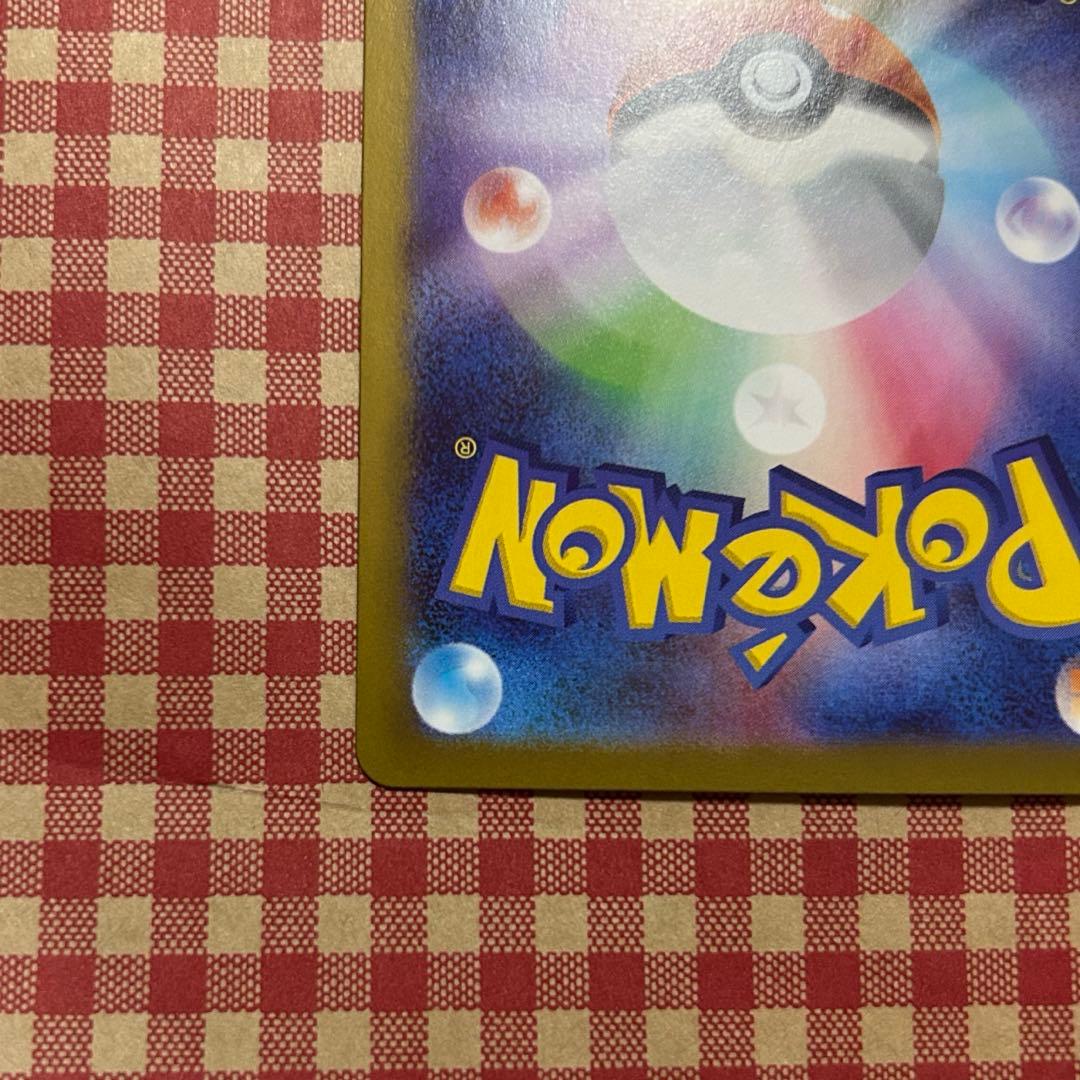 ポケモンカード ムニキスゼロ ニャース SAR sar