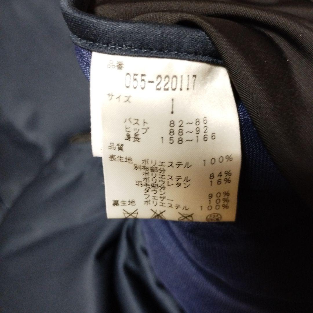 美品　パーリーゲイツ　ダウン90% ゴルフ ダウンジャケット　 紺　ネイビー