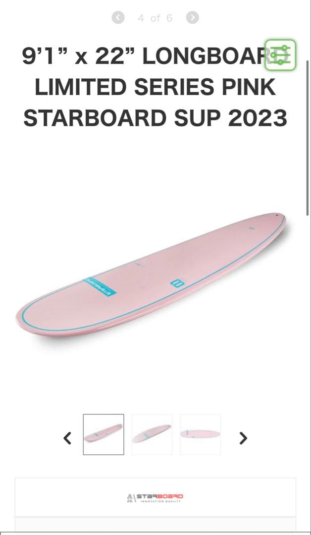 STARBOARD 9'1\