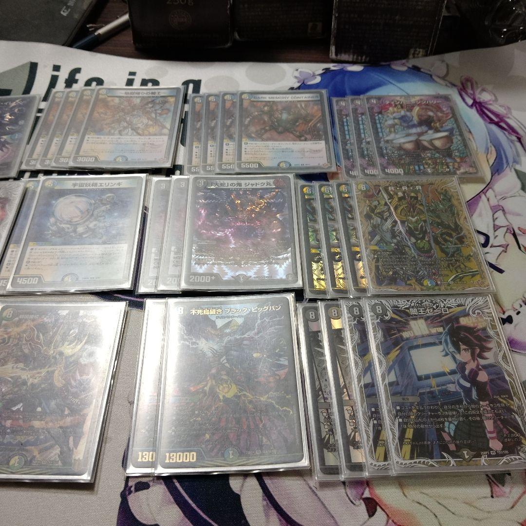 ひよこさん専用　4cゼーロ