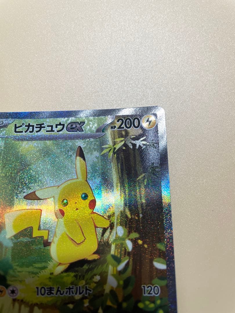 ピカチュウ　ex SAR スタートデッキ　100