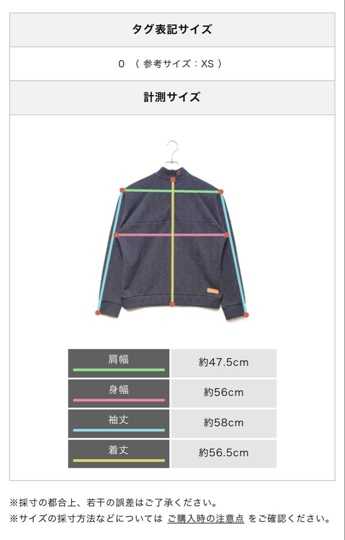 United arrows×Taylor made レディース　セットアップXS