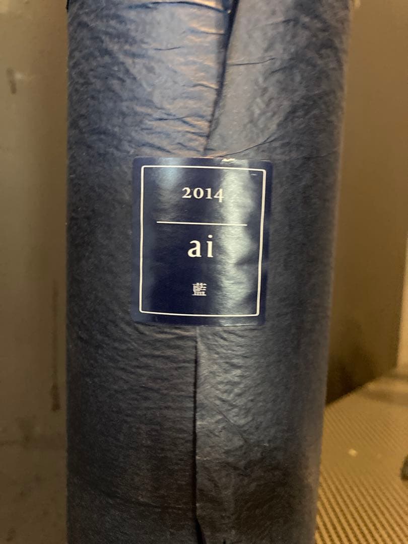 2014 ai ワイン 藍　フルボトル
