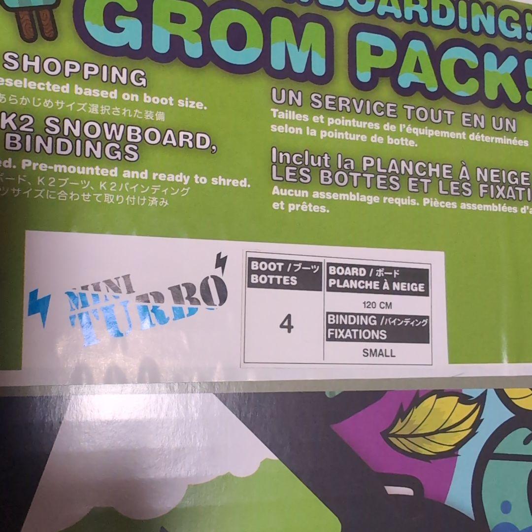K2ジュニアスノーボードセット　GROM PACK MINI TURBO 120