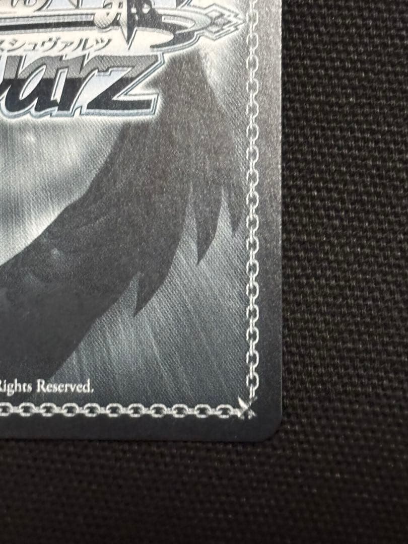 PR+ 箔押し　ヴァイス　私たちの歌 桃香 プロモ