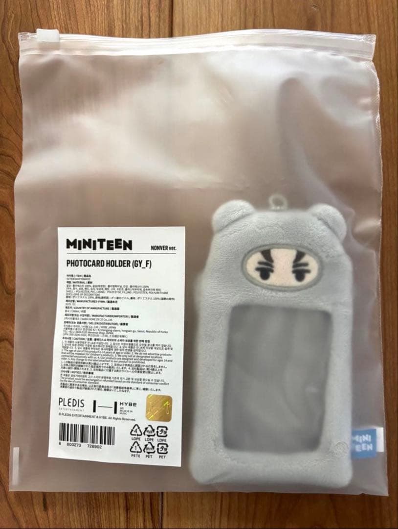 MINITEEN バーノン　フォトカードホルダー　トレカケース