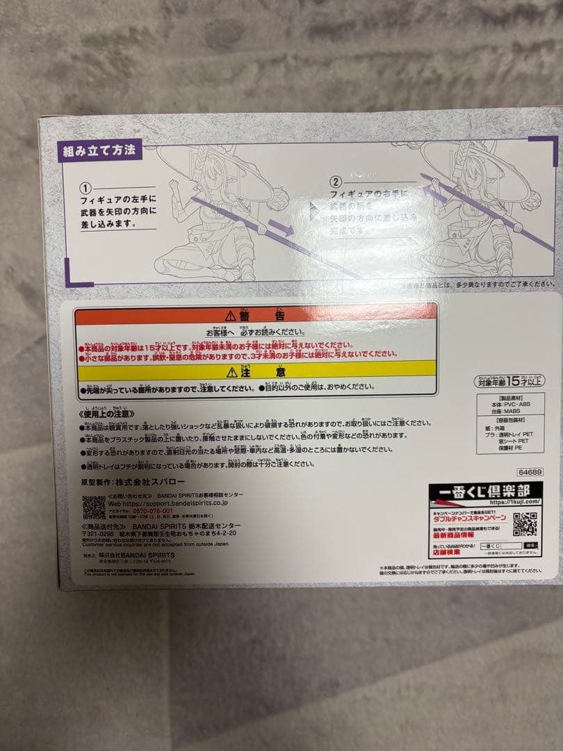 一番くじ NIKKE B賞 紅蓮 フィギュア ニケ