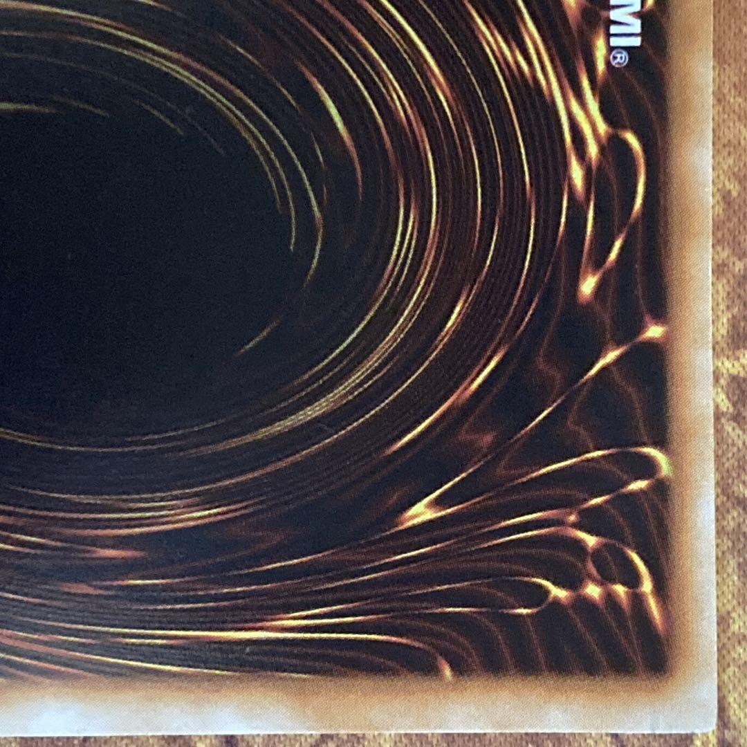 p*i様 【300円〜】美品級 希少 枠ズレ大 初期 1999年 青眼の白龍 ウ