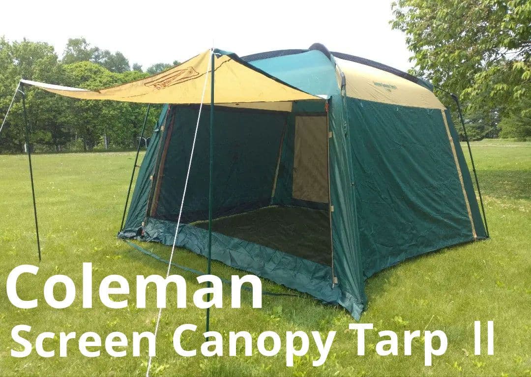 ★Coleman　コールマン　スクリーンキャノピータープⅡ★