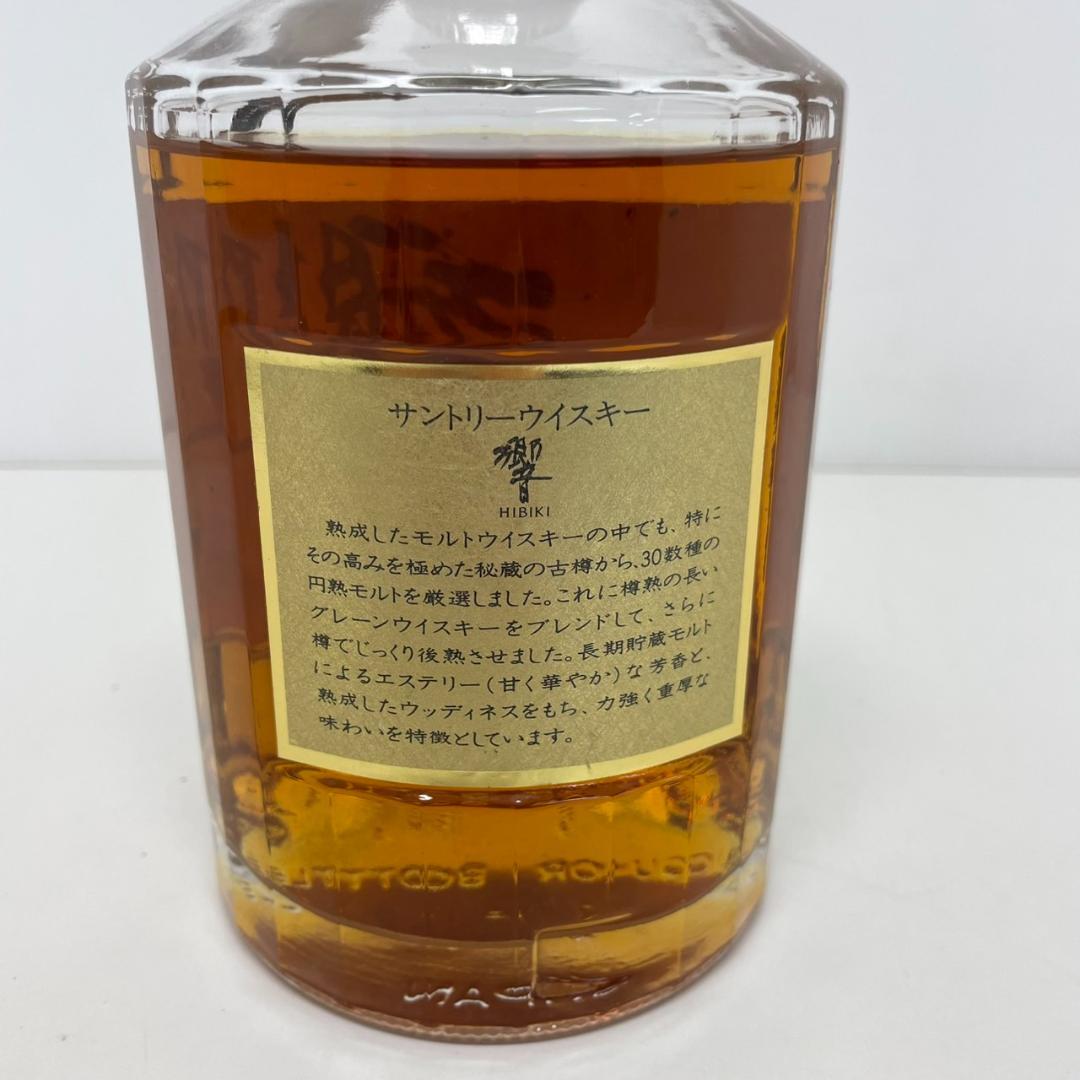 772150/サントリー 響 金キャップ