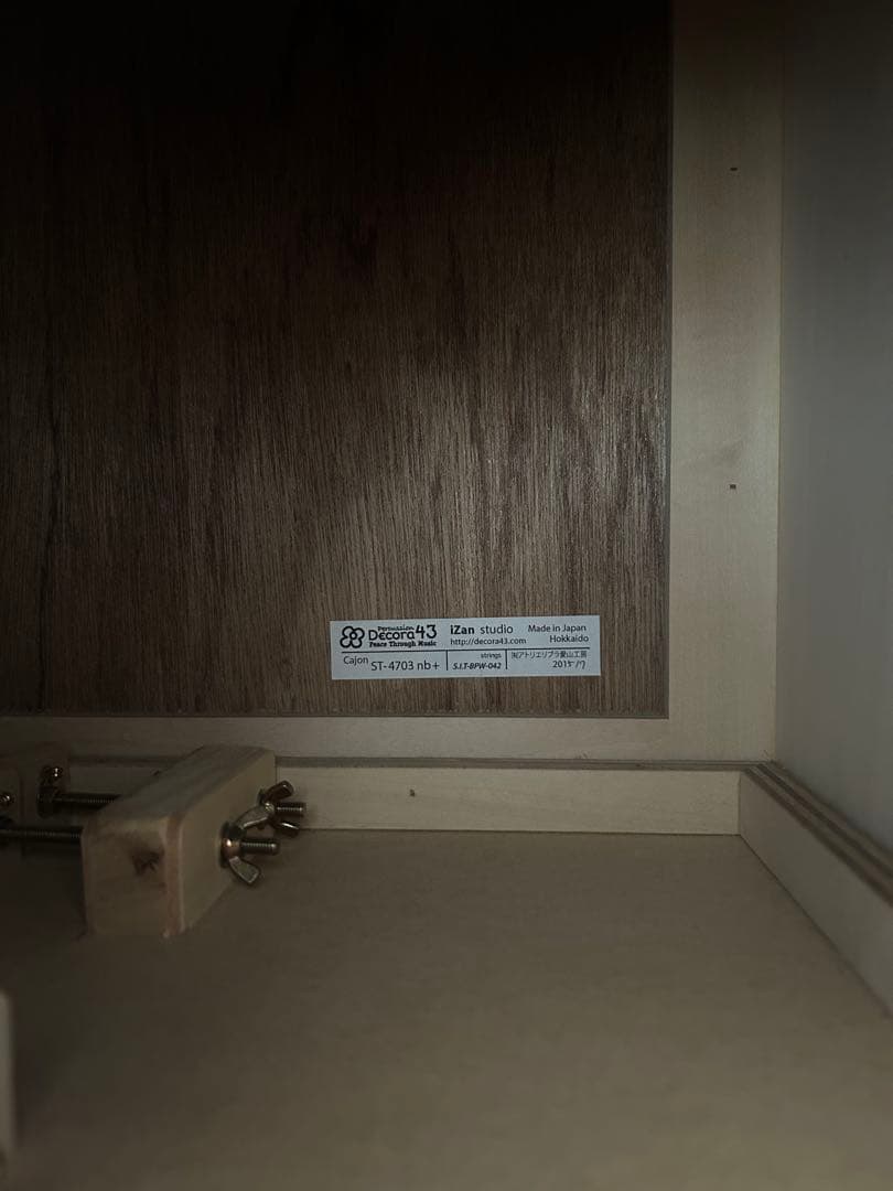 Decora カホン　st4703-nb