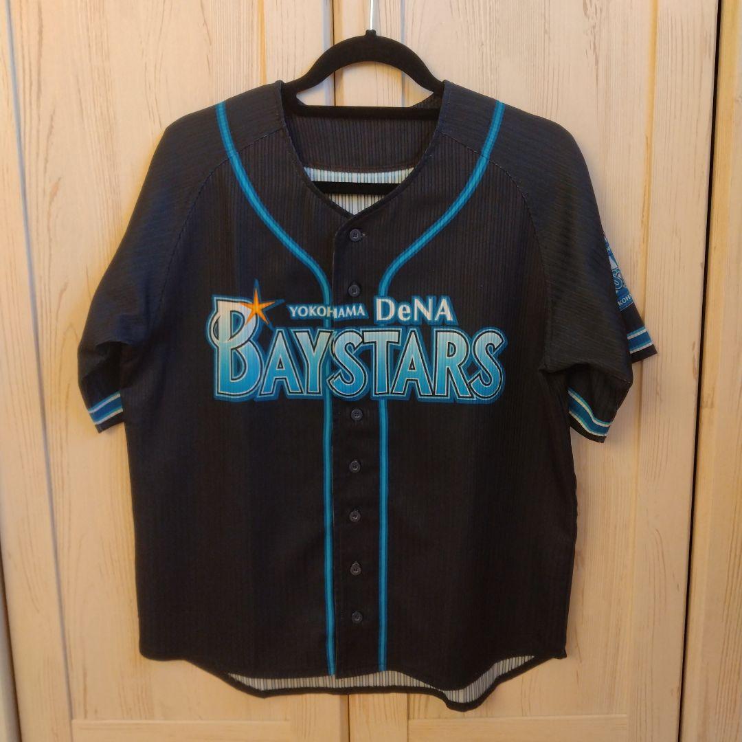 【希少】横浜DeNAベイスターズ 初代ビジター 背番号なし ２枚セット【S.L】
