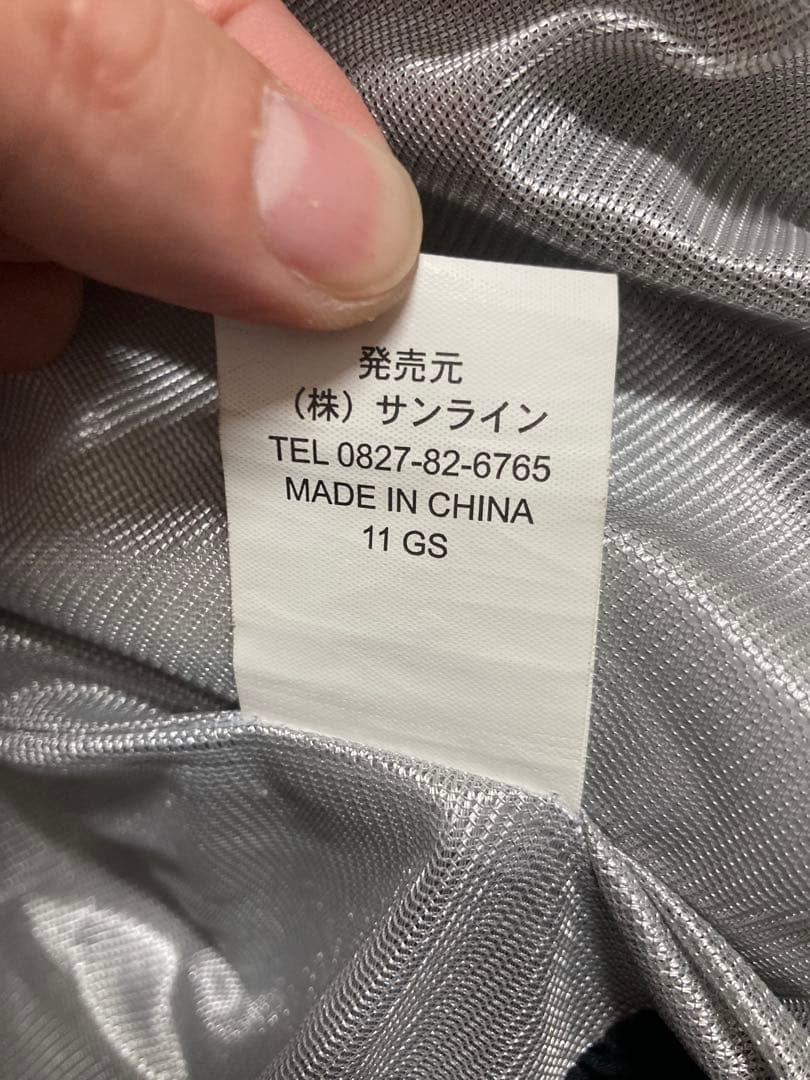 B SDNA スカイラインスペシャリスト フィッシングジャケット