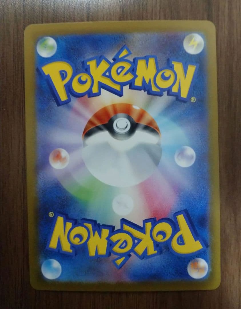 【美品】メガカイリューex mur