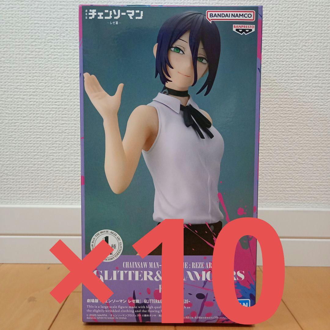 チェンソーマン　レゼ篇　フィギュア　GLITTER&GLAMOROUS　レゼ