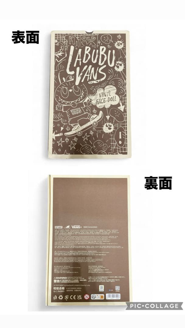 ぬいぐるみ POPMARTxVANS LABUBU THE MONSTERS FOREVER