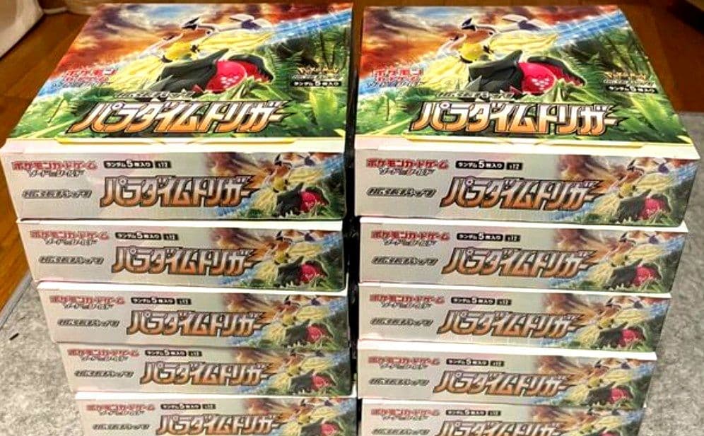 パラダイムトリガー【10box】