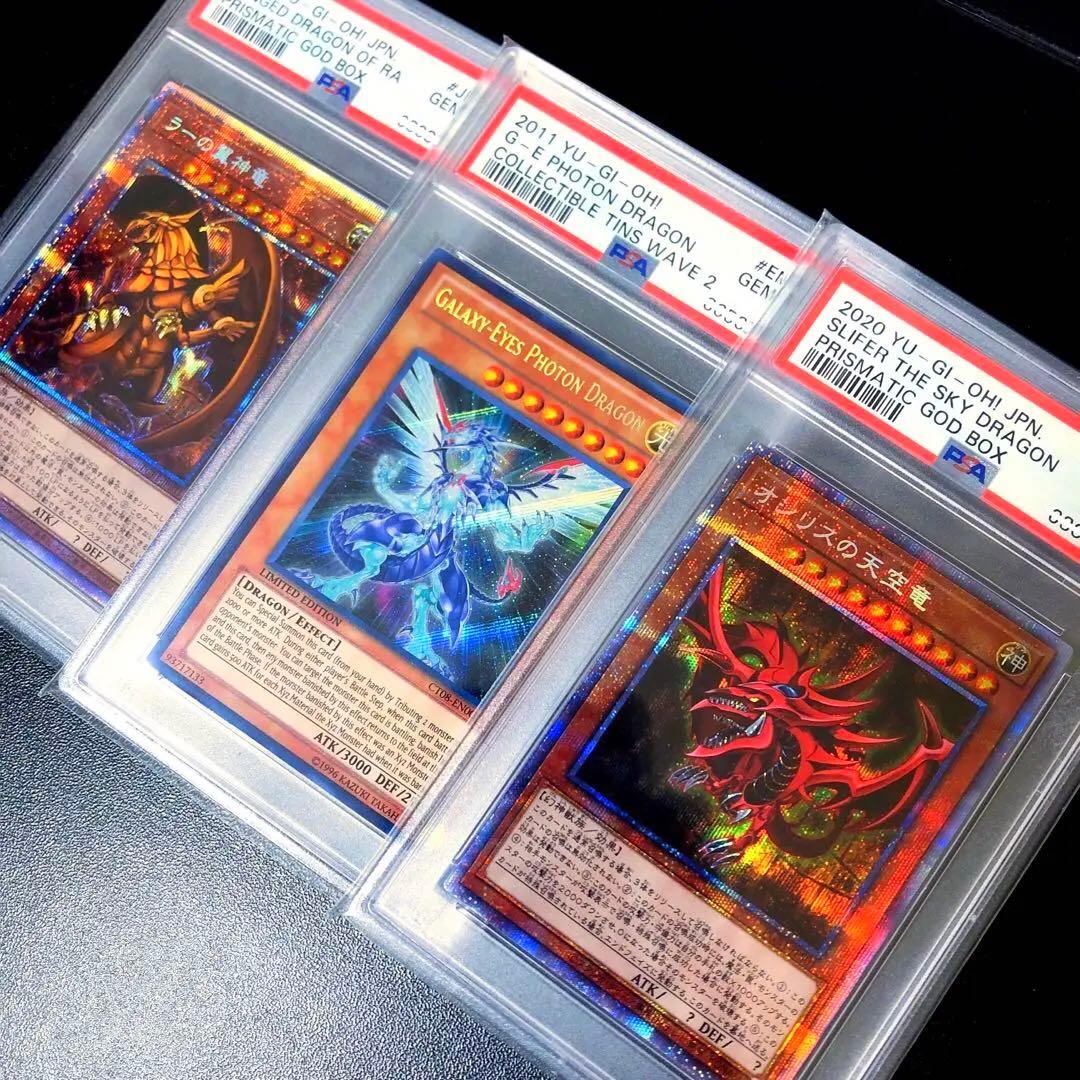 遊戯王　カード　未開封　引退品　プロモ　パック　PSA10 BOX PSA GB