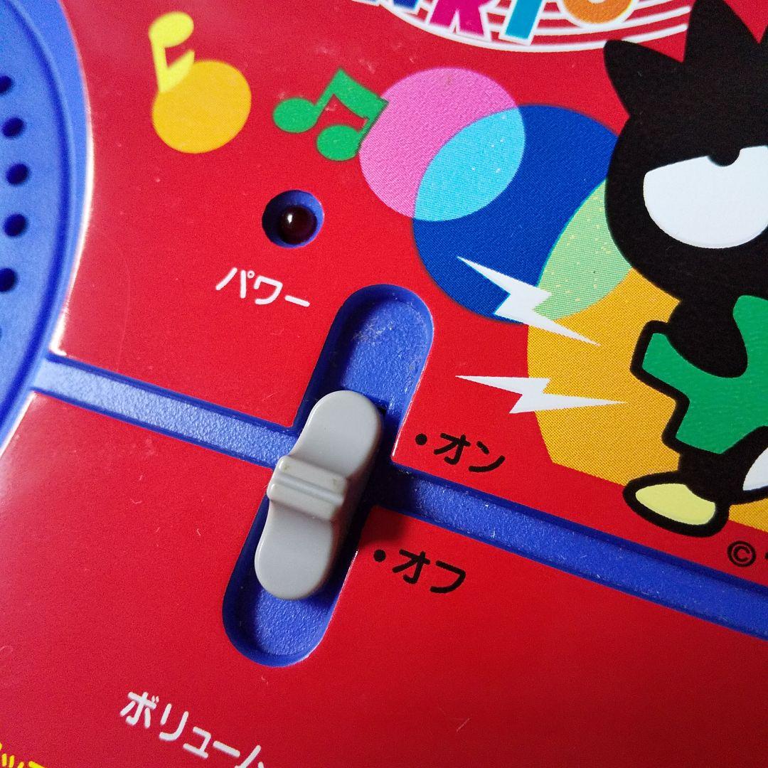 サンリオ サンプリング キーボード 本体&説明書