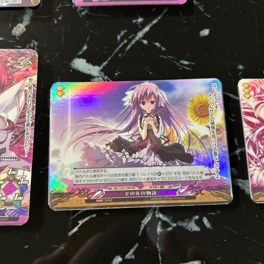 トレーディングカードセット7枚セット