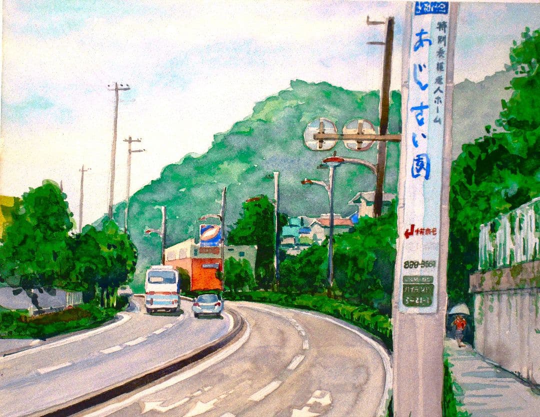 水彩画 我が街の風景 額装済み F6サイズ
