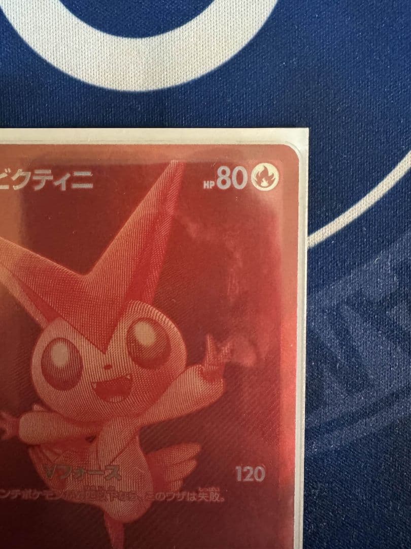 ポケモンカード ビクティニ bwr プロモカード 争奪戦